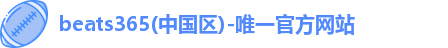 beats365